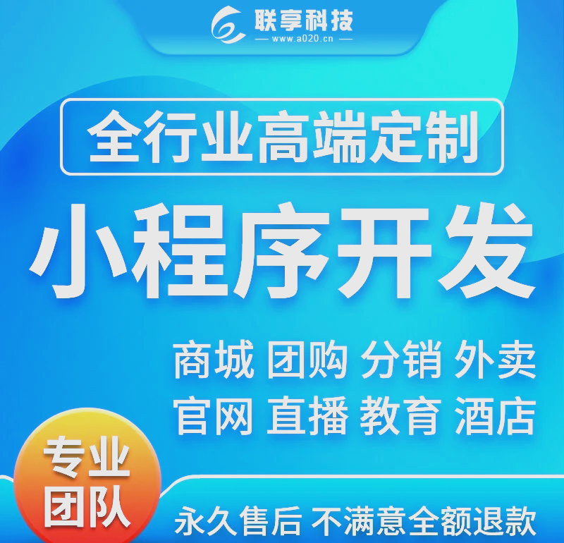 永康小程序开发全指南：五金产业带企业如何用小程序打通线上线下生意