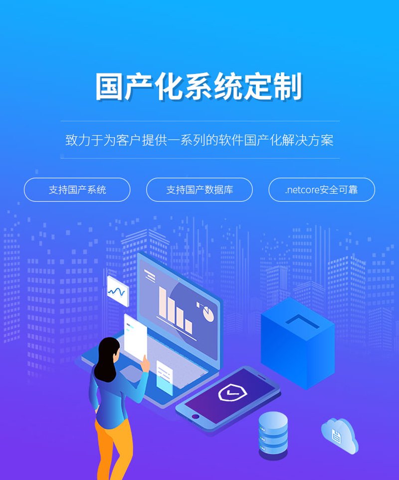永康小程序开发：五金之都企业数字化转型的落地指南