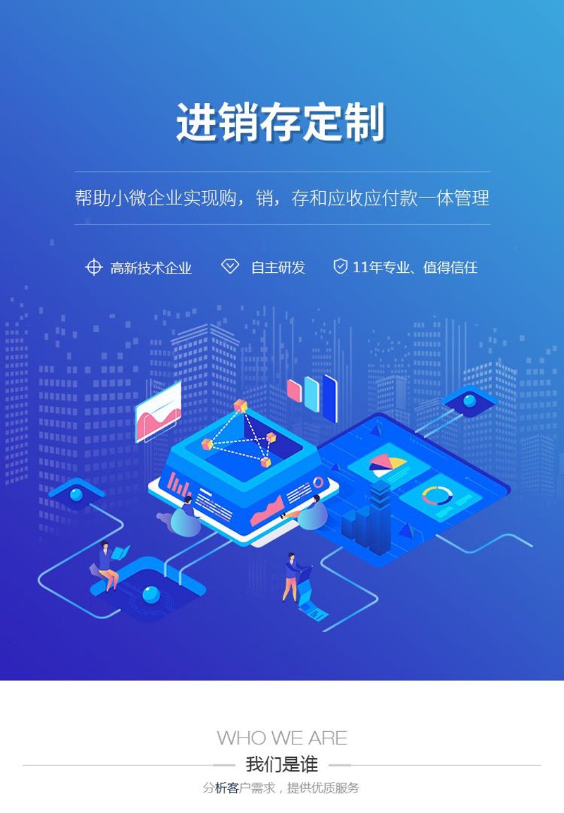 永康小程序开发全流程指南：从需求梳理到上线运营的数字化落地路径